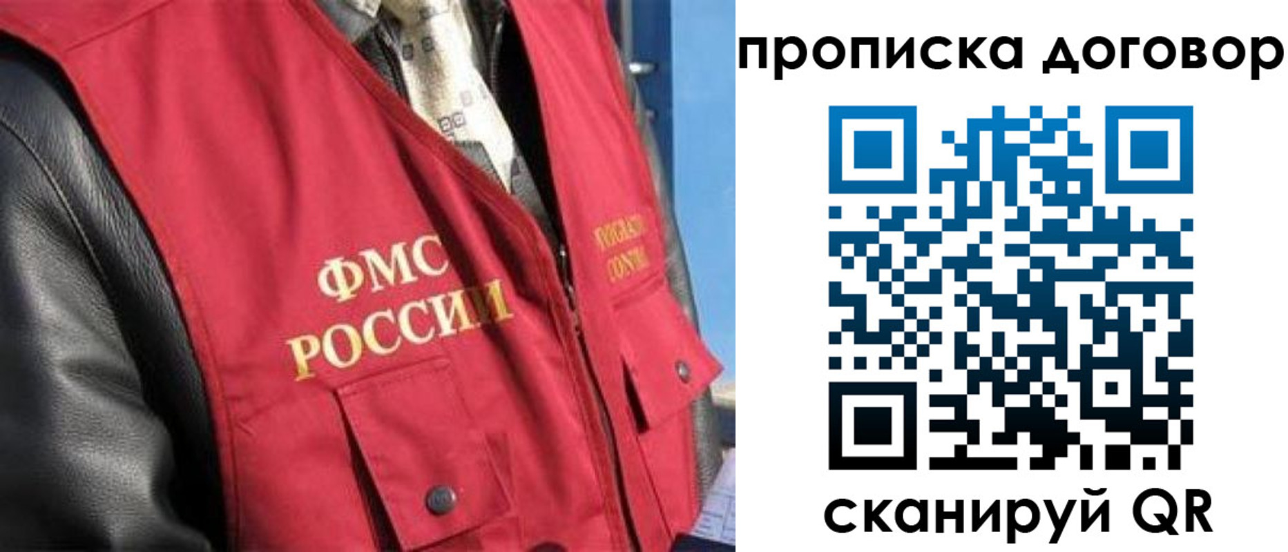 временная регистрация гарантия в Соликамске