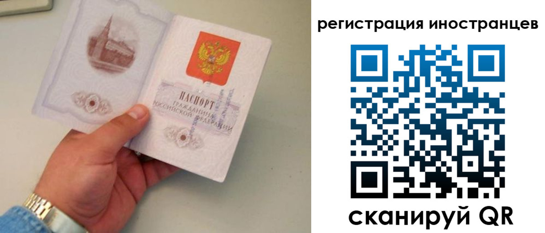 регистрация для школы в Соликамске