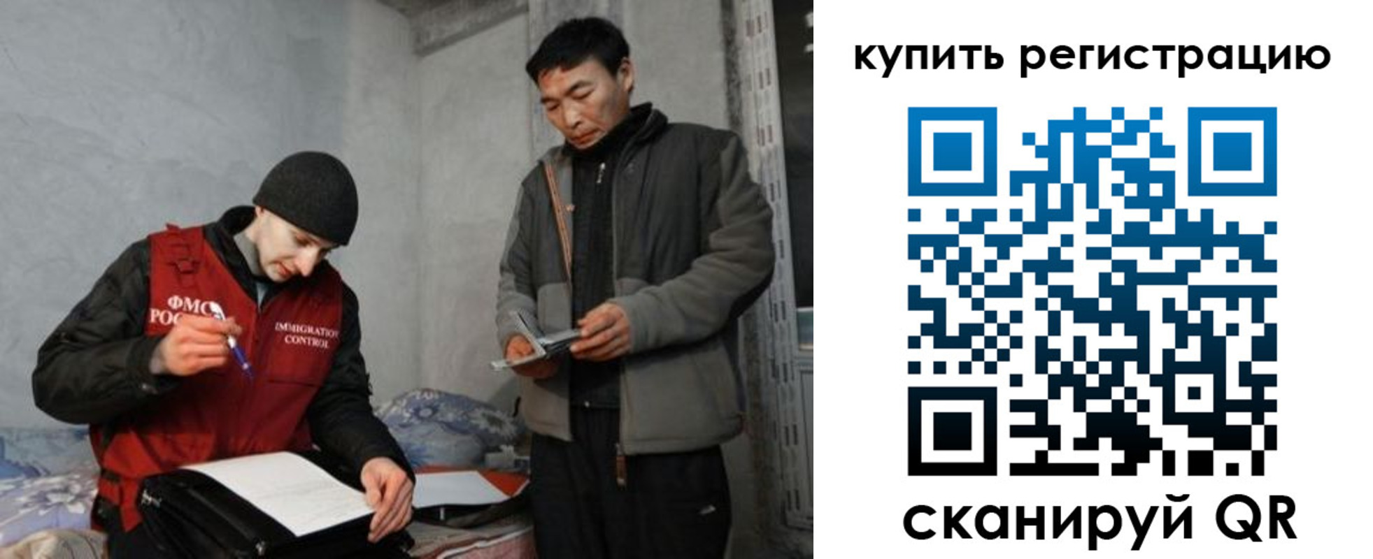 регистрация в Соликамске
