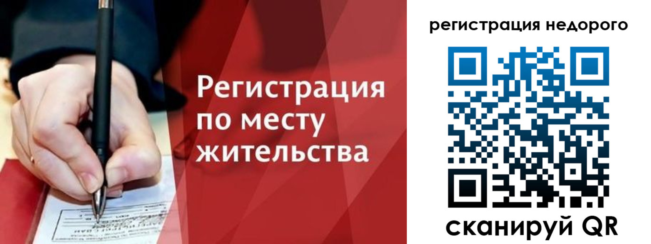 найти адрес прописки в Соликамске