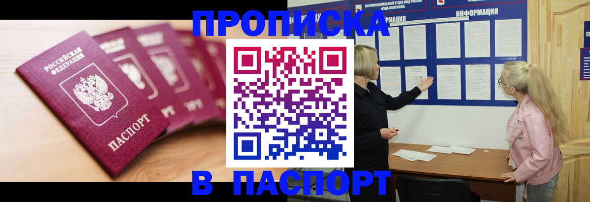 регистрация для дет. сада в Соликамске