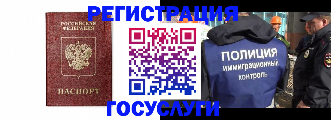 прописка для военкомата в Соликамске