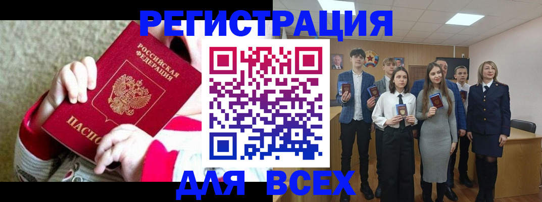 регистрация для дет. сада в Соликамске