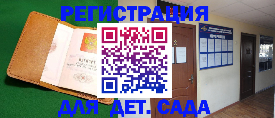 временная регистрация гарантия в Соликамске