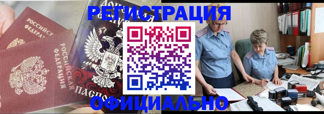 временная регистрация недорого в Соликамске